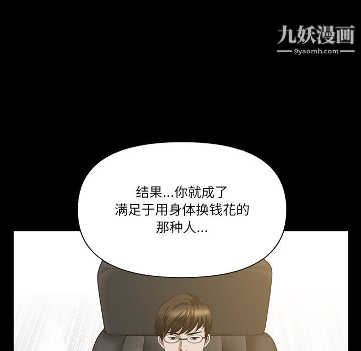 小混混第74话