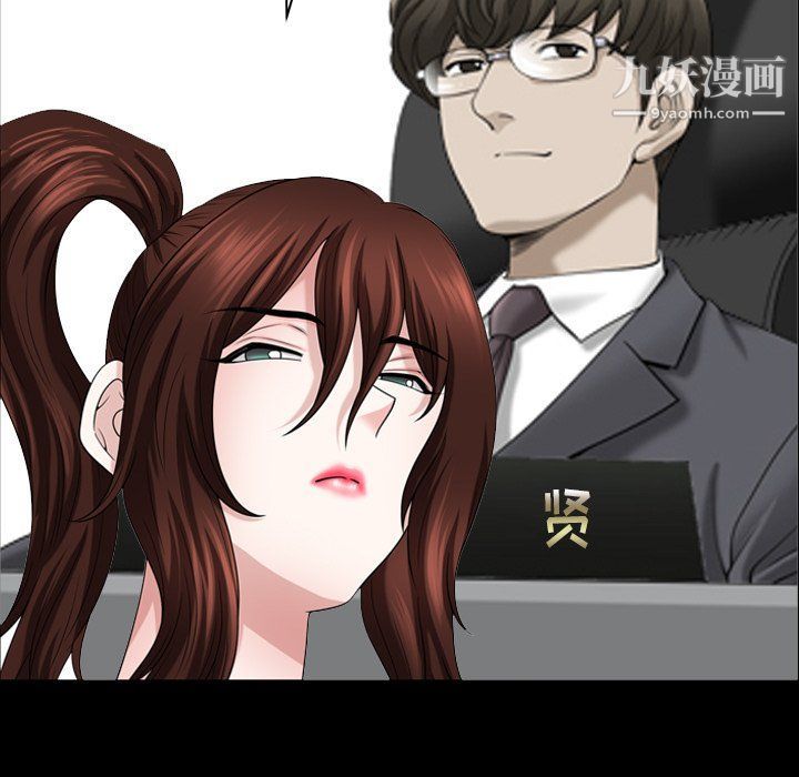 小混混第74话