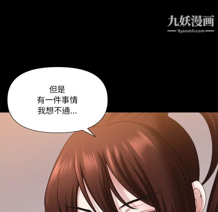 小混混第74話