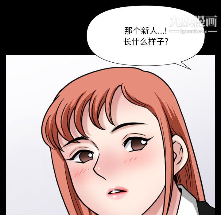 小混混第74話