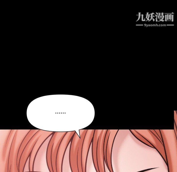 小混混第74話