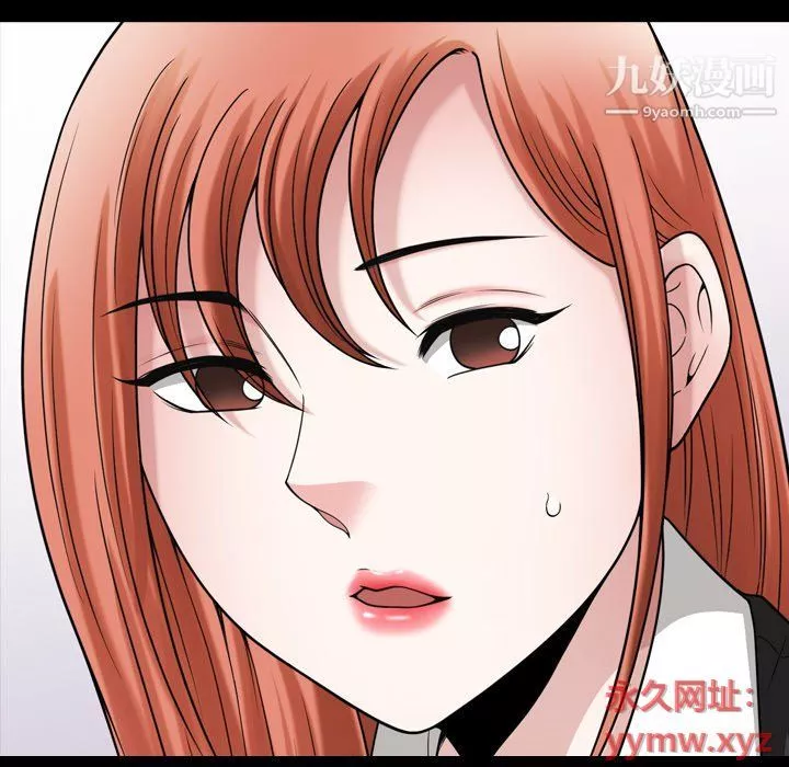 小混混第74話