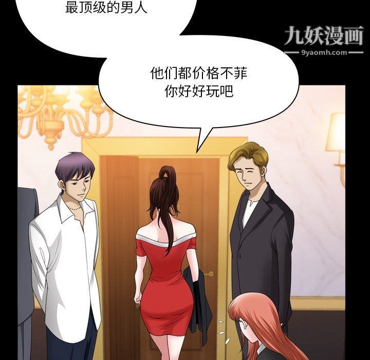 小混混第74話