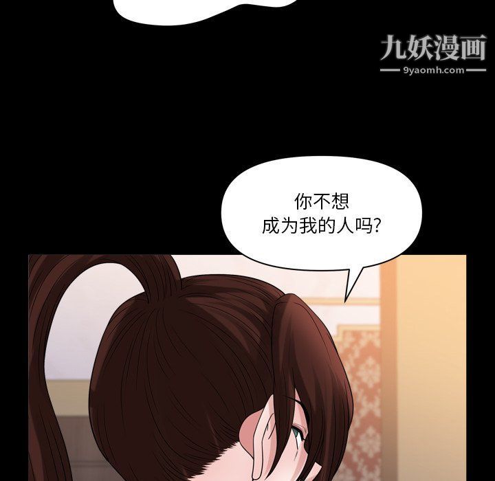 小混混第74話