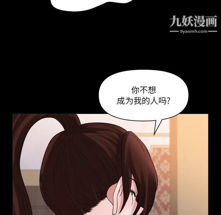 小混混第74話