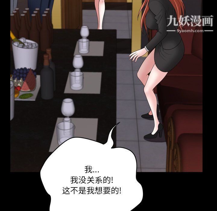 小混混第74話