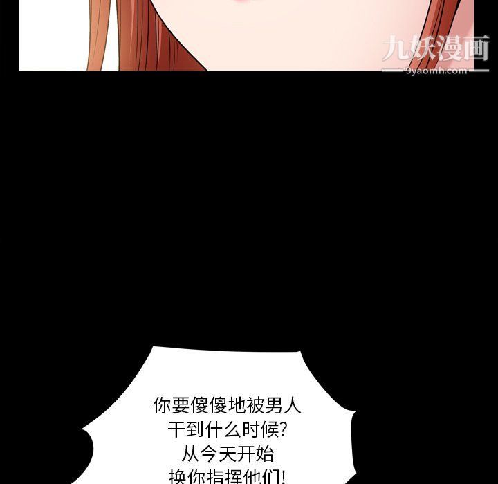 小混混第74話