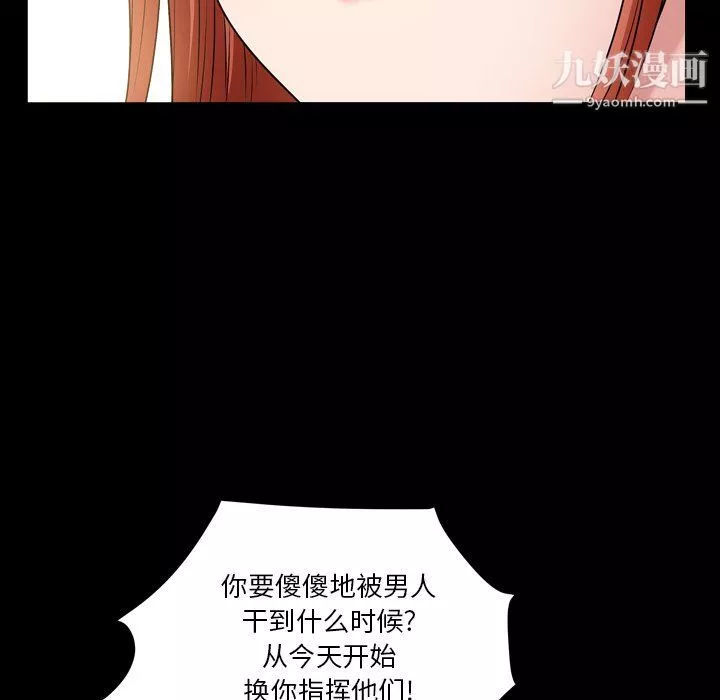 小混混第74話