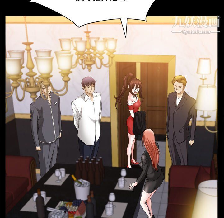 小混混第74話