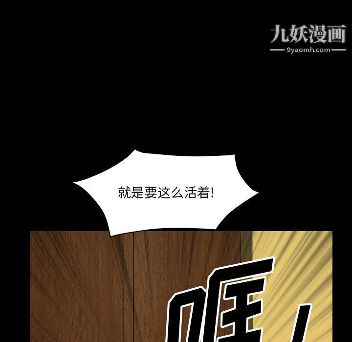 小混混第74话