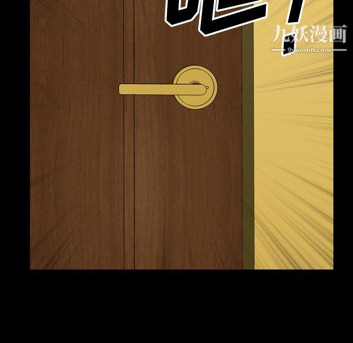 小混混第74話