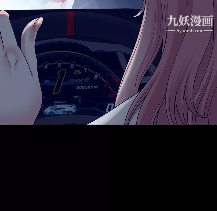 小混混第75話