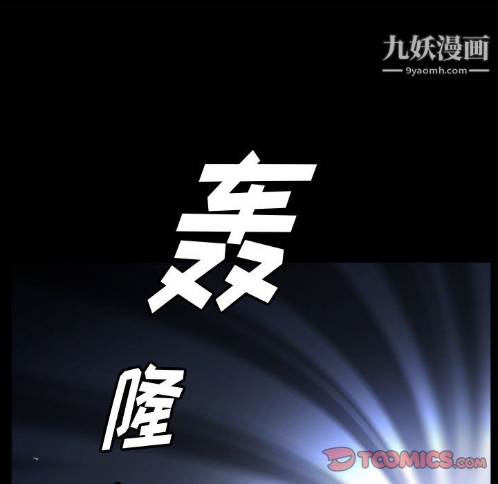小混混第75话