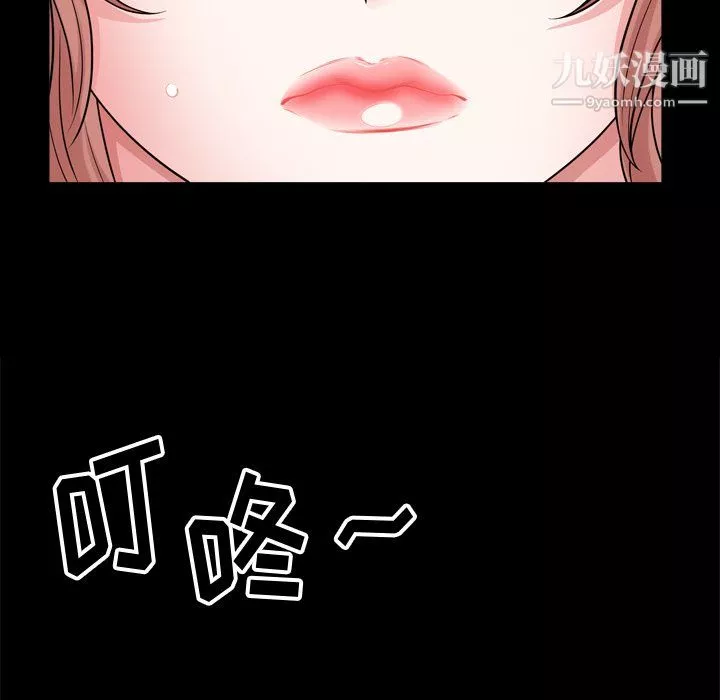 小混混第75話