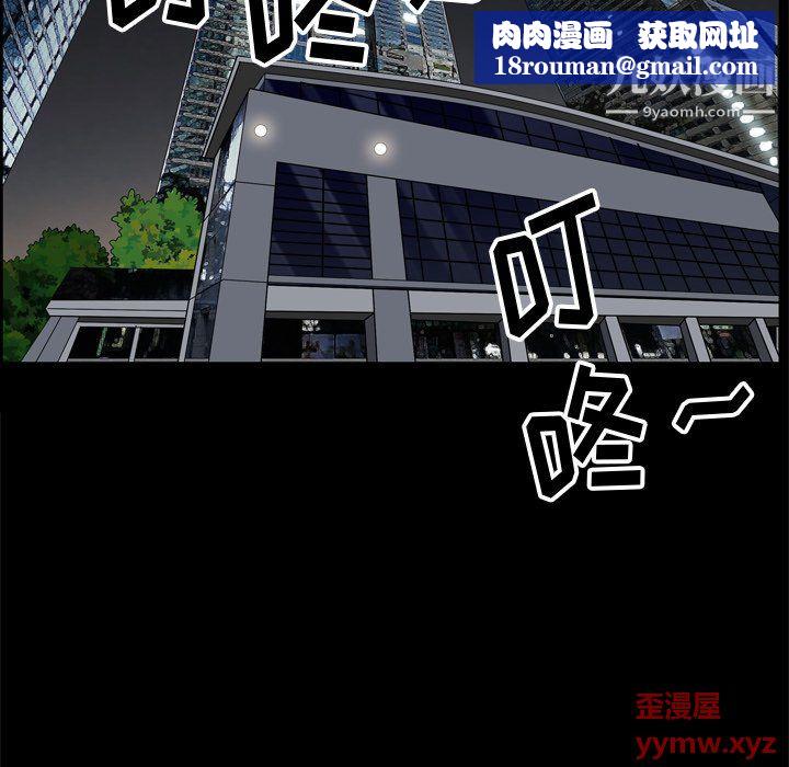 小混混第75话