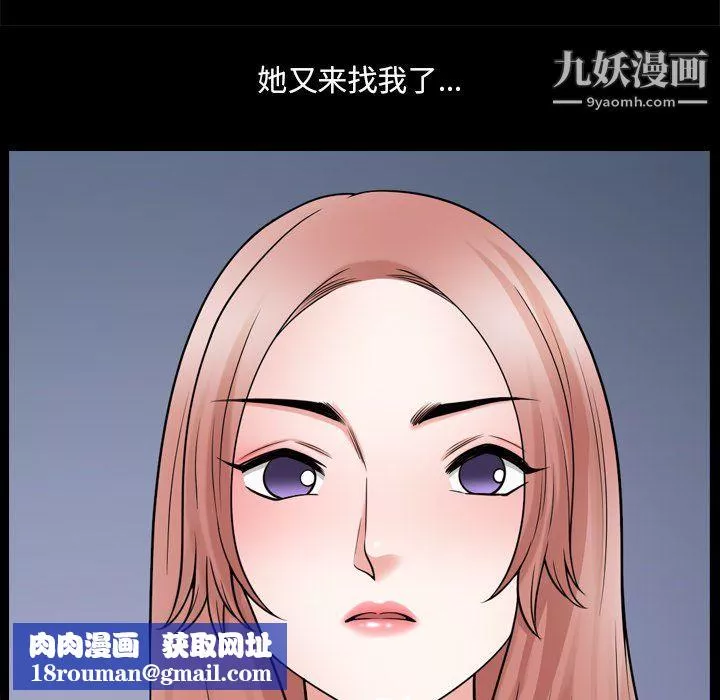 小混混第75話