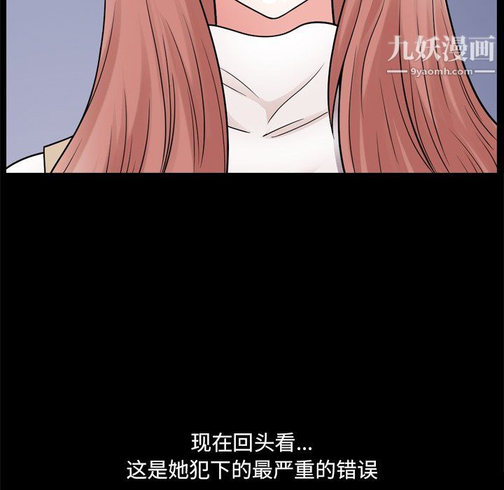 小混混第75话