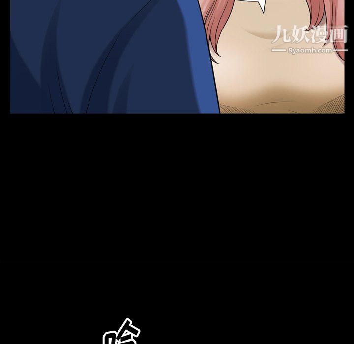 小混混第75话