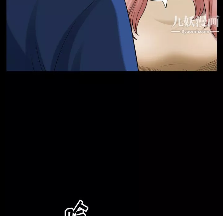 小混混第75話
