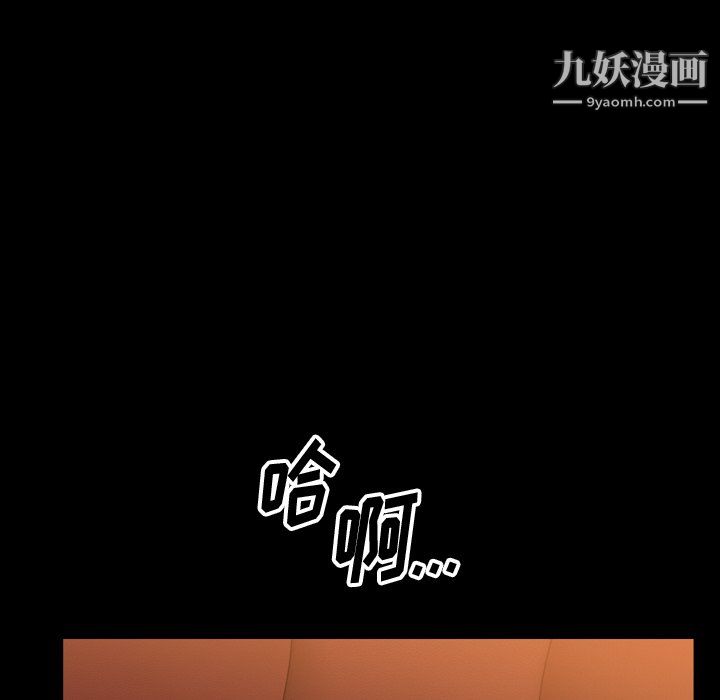 小混混第75话