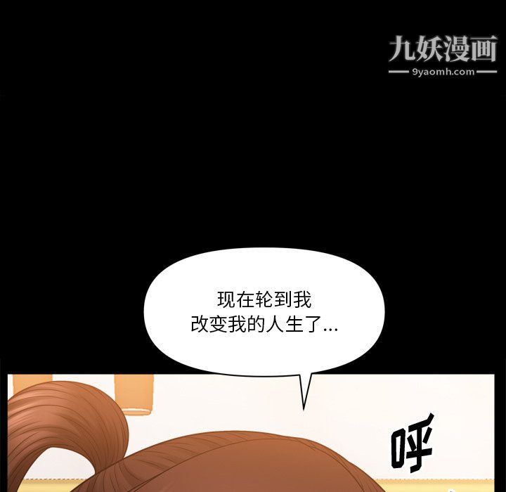 小混混第75话