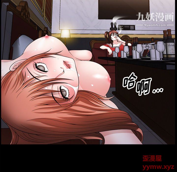 小混混第75话