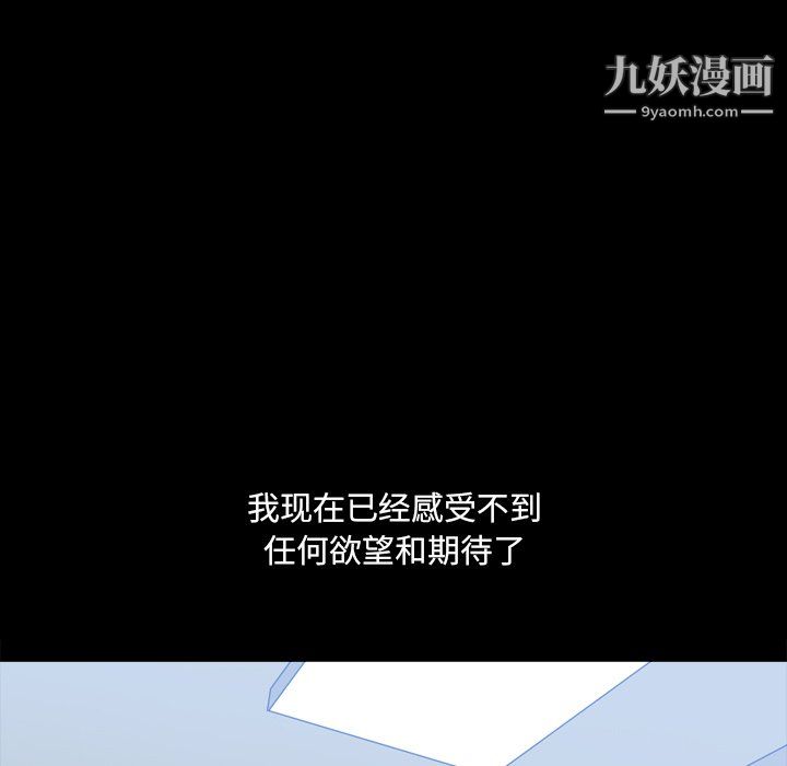 小混混第75话