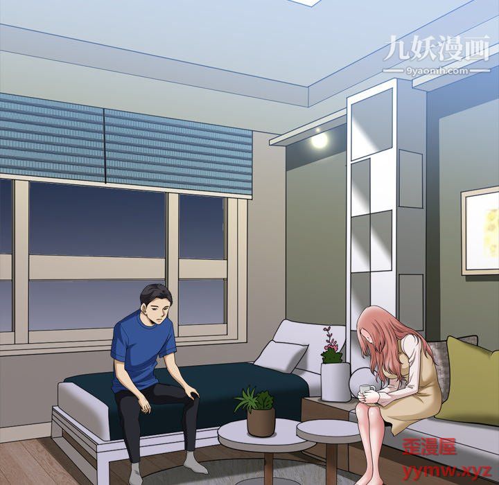 小混混第75话
