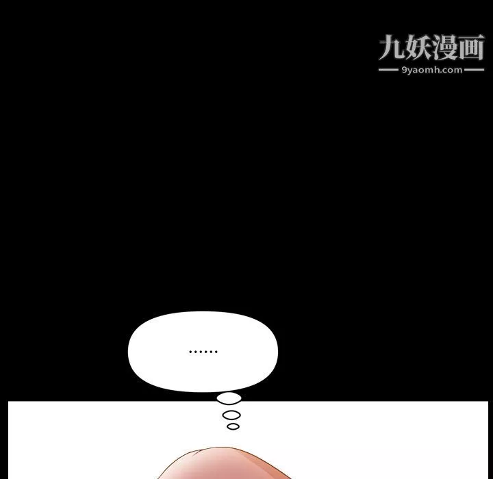 小混混第75話