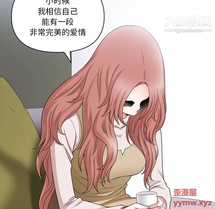 小混混第75話