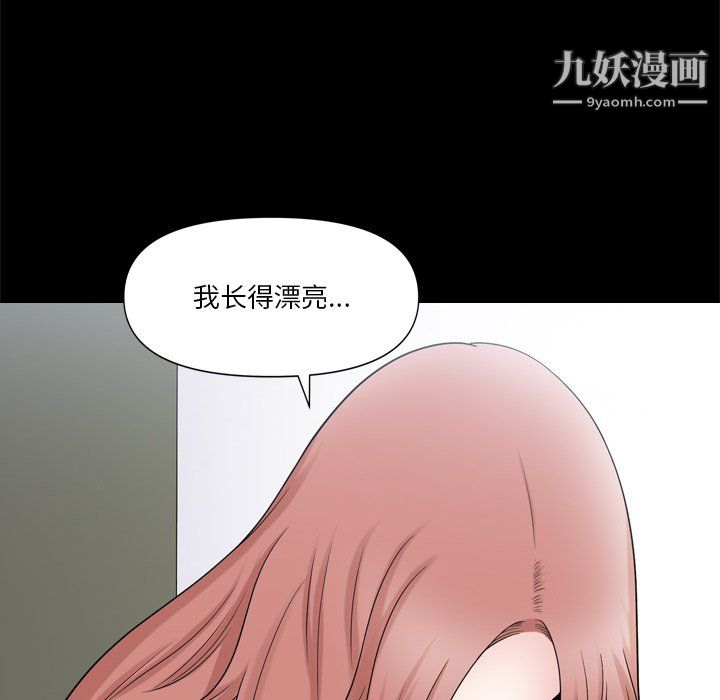 小混混第75话