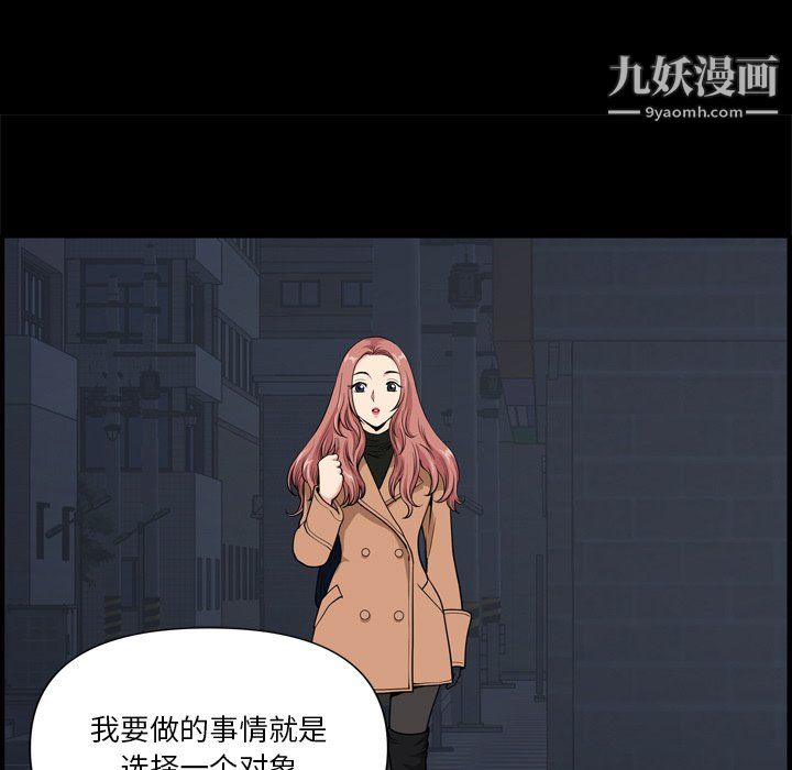 小混混第75话