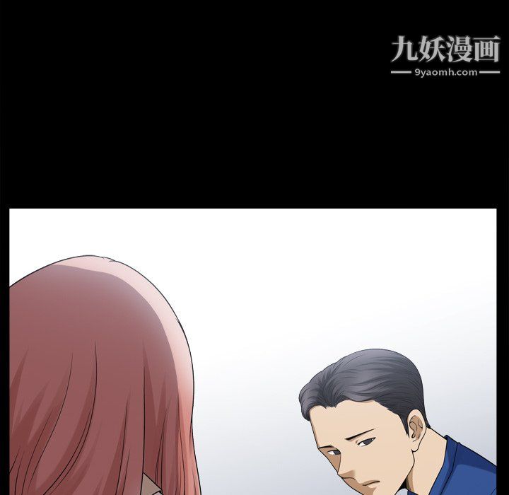 小混混第75话