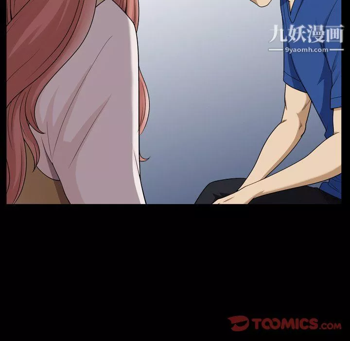 小混混第75話