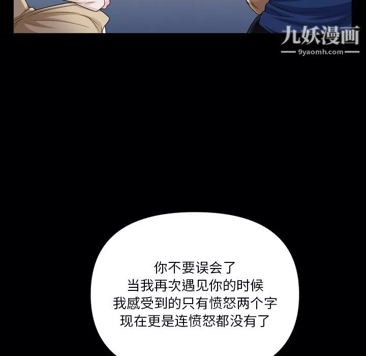 小混混第75話