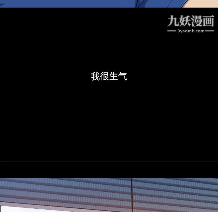 小混混第75话