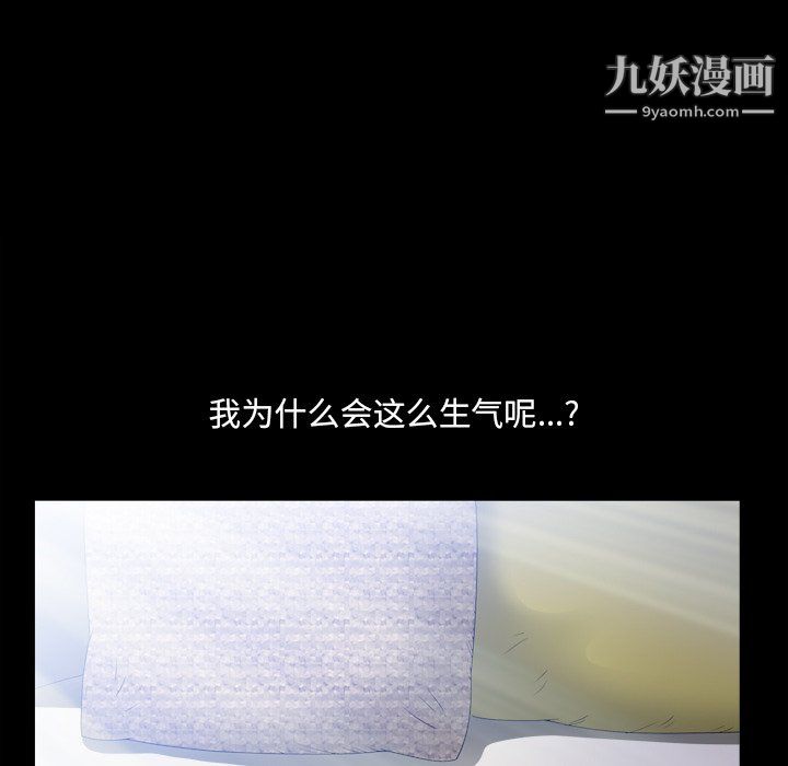 小混混第75话