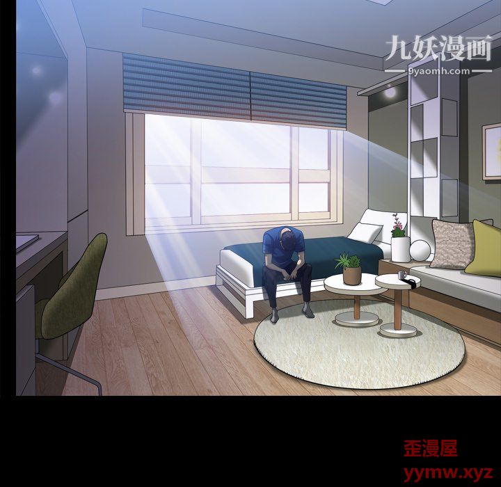 小混混第75话