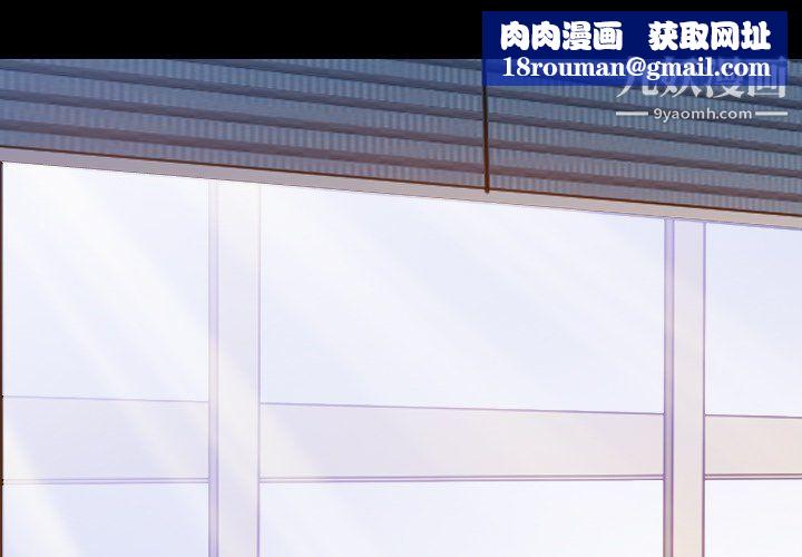 小混混第76话
