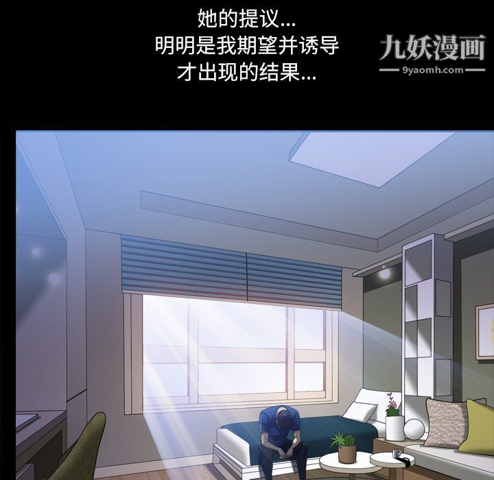 小混混第76話