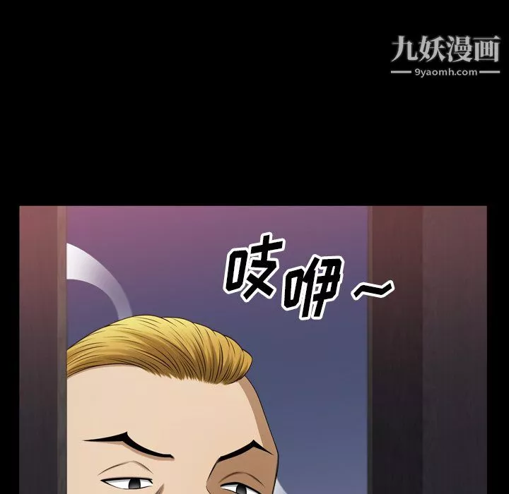 小混混第76話