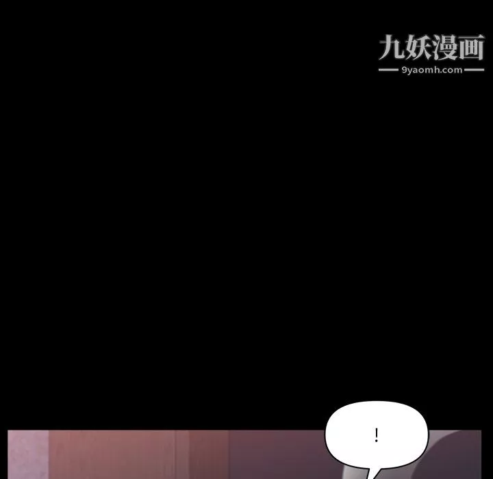 小混混第76話