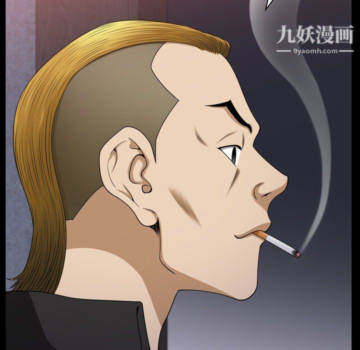 小混混第76話