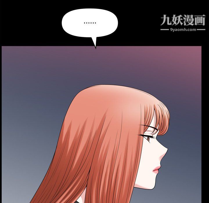 小混混第76話