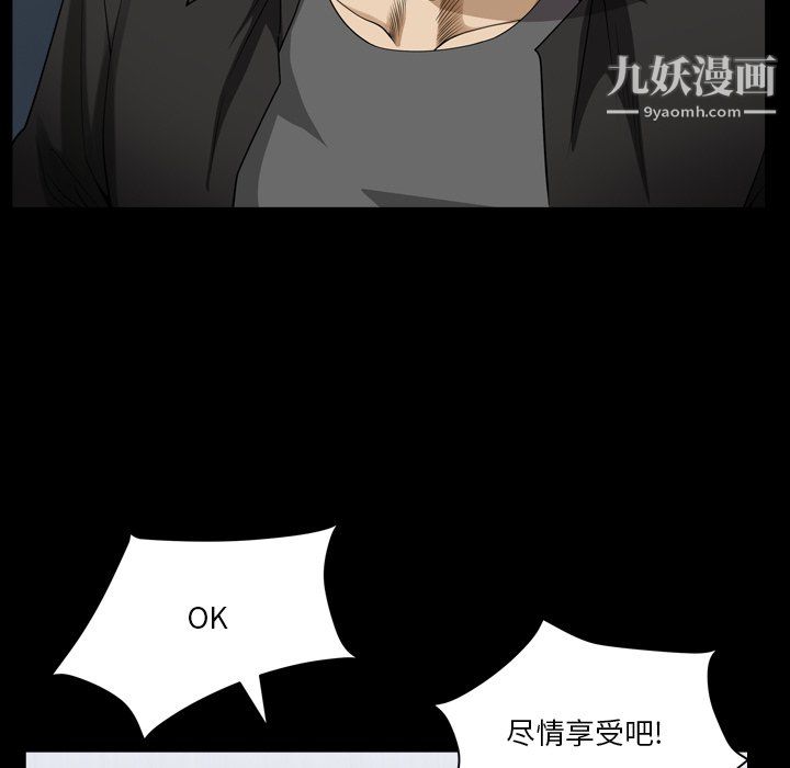 小混混第76話