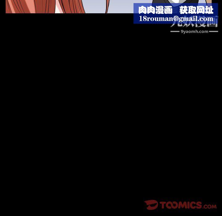 小混混第76话