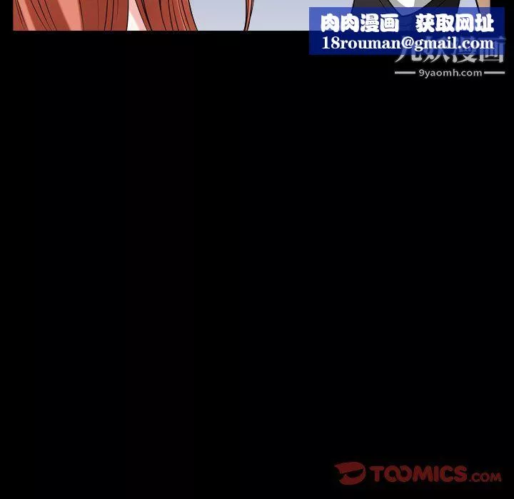 小混混第76話