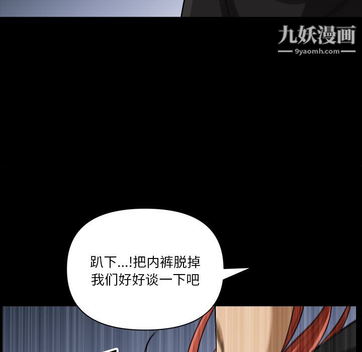 小混混第76話