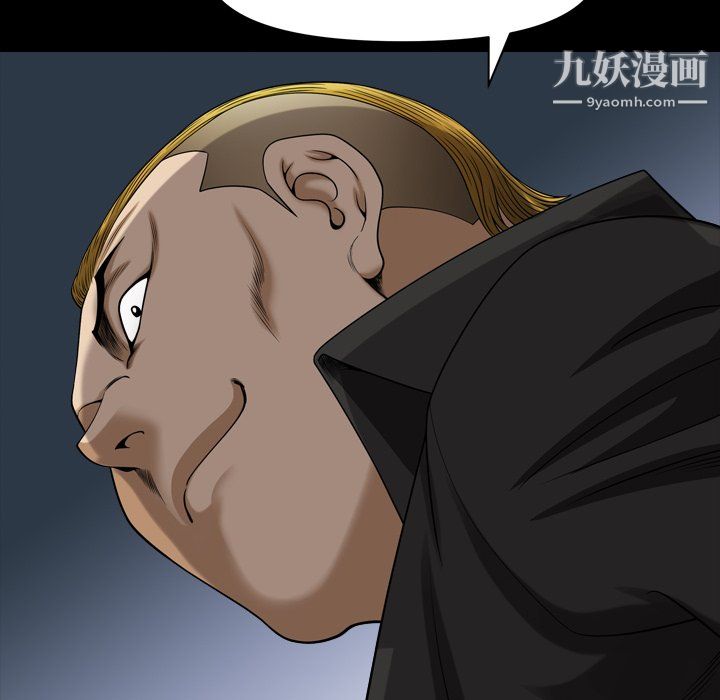 小混混第76话