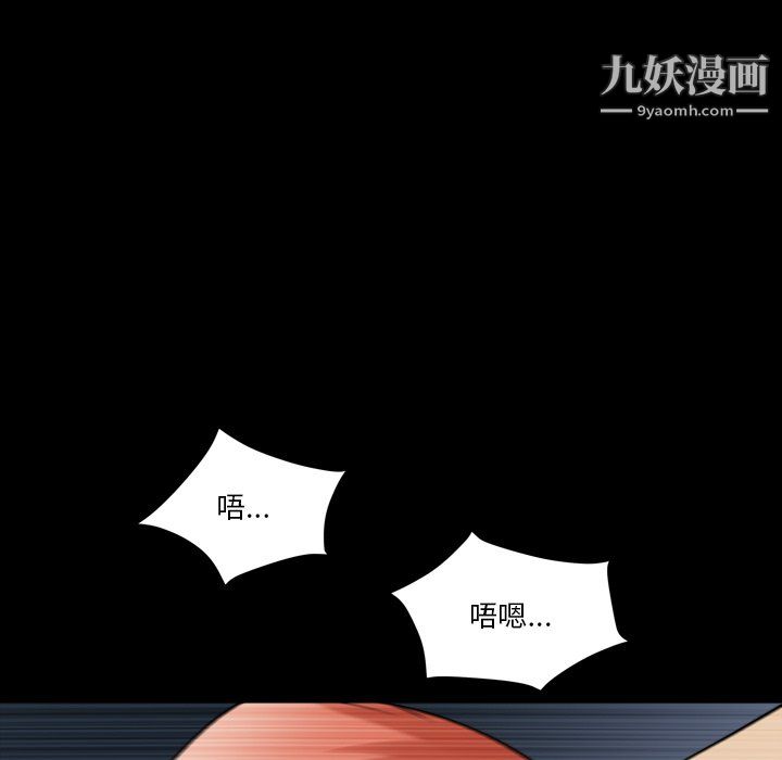 小混混第76話